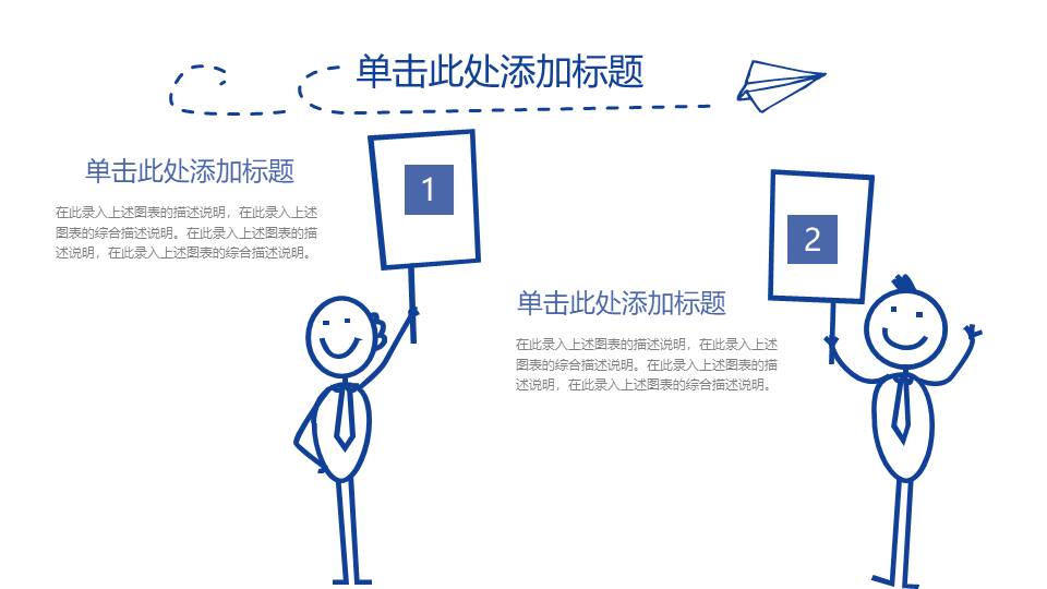 教育课件 (55).pptx